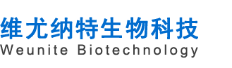 山东维尤纳特生物科技有限公司